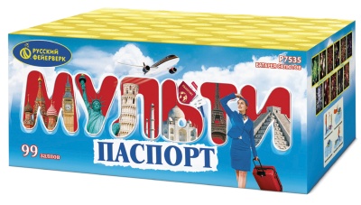 Мультипаспорт Салют купить в Верхнеуральске | verhneuralsk.salutsklad.ru