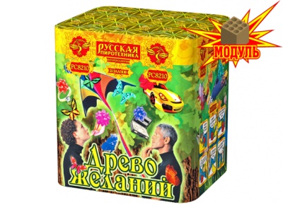 Древо Желаний Батарея салютов купить в Верхнеуральске | verhneuralsk.salutsklad.ru