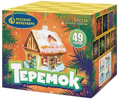 Теремок Батарея салютов купить в Верхнеуральске | verhneuralsk.salutsklad.ru