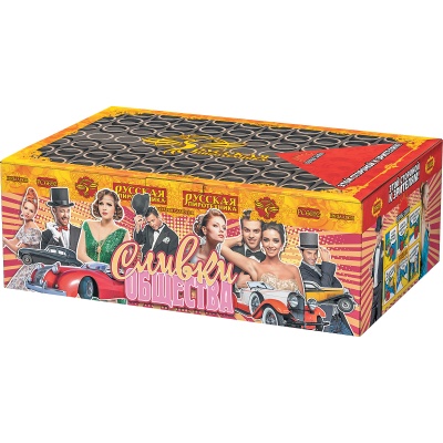 Сливки общества Батарея салютов купить в Верхнеуральске | verhneuralsk.salutsklad.ru