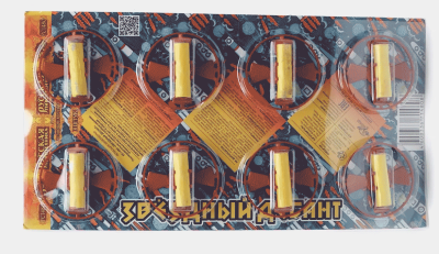 Звездный десант Летающие фейерверки купить в Верхнеуральске | verhneuralsk.salutsklad.ru