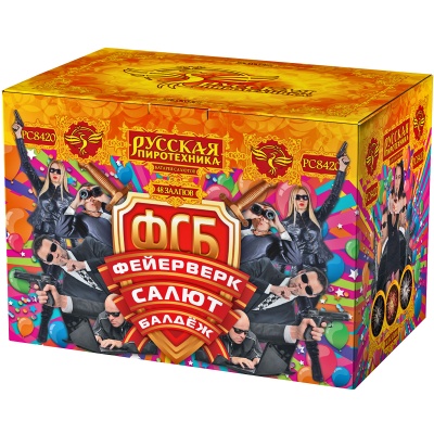 ФСБ: Фейерверк-Салют-Балдеж Фейерверк купить в Верхнеуральске | verhneuralsk.salutsklad.ru
