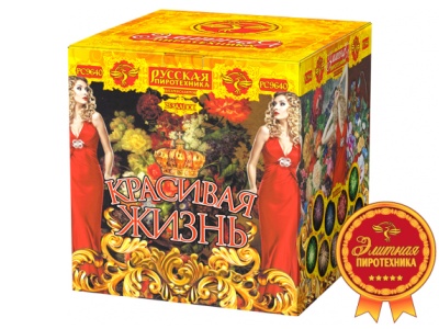 Красивая жизнь Фейерверк купить в Верхнеуральске | verhneuralsk.salutsklad.ru