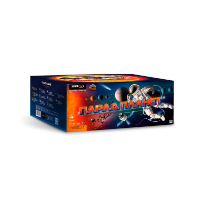 Парад планет Батарея салютов купить в Верхнеуральске | verhneuralsk.salutsklad.ru