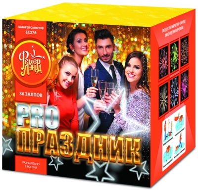 PRO-Праздник Батарея салютов купить в Верхнеуральске | verhneuralsk.salutsklad.ru