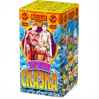 Зимняя сказка S Фейерверк купить в Верхнеуральске | verhneuralsk.salutsklad.ru
