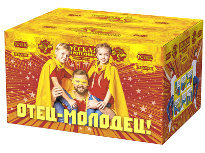 Отец-молодец! Батарея салютов купить в Верхнеуральске | verhneuralsk.salutsklad.ru