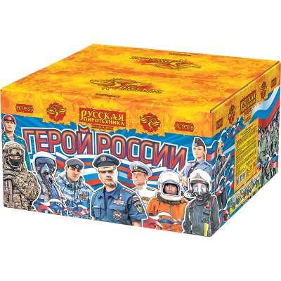 Герой России Фейерверк купить в Верхнеуральске | verhneuralsk.salutsklad.ru