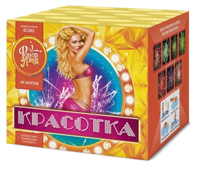 Красотка 49 Салют купить в Верхнеуральске | verhneuralsk.salutsklad.ru