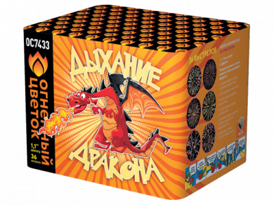 Дыхание дракона Фейерверк купить в Верхнеуральске | verhneuralsk.salutsklad.ru