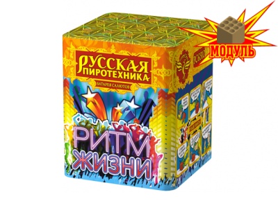 Ритм жизни Салют купить в Верхнеуральске | verhneuralsk.salutsklad.ru