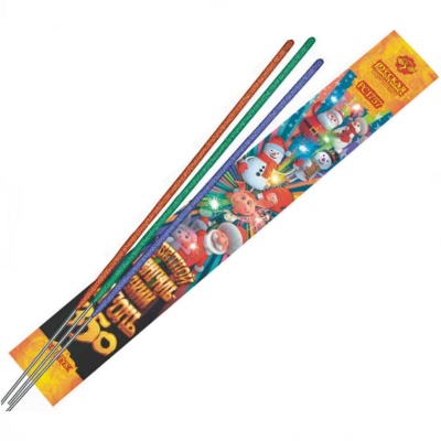 Цветной 350 мм. Бенгальские огни купить в Верхнеуральске | verhneuralsk.salutsklad.ru