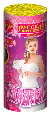 Свадебный Пиротехнический фонтан купить в Верхнеуральске | verhneuralsk.salutsklad.ru