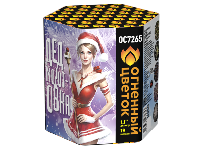 Дедморозовка Салют купить в Верхнеуральске | verhneuralsk.salutsklad.ru