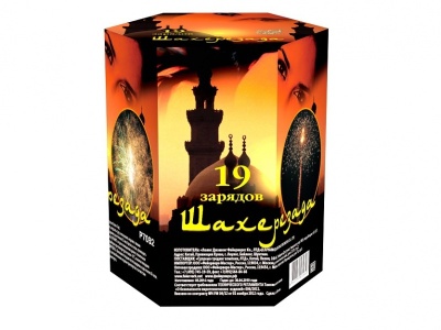 Шахерезада Фейерверк купить в Верхнеуральске | verhneuralsk.salutsklad.ru