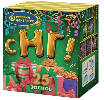 С НГ! Батарея салютов купить в Верхнеуральске | verhneuralsk.salutsklad.ru