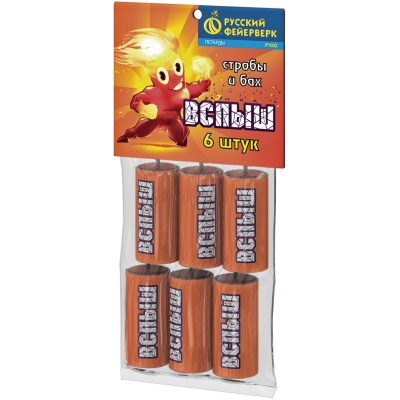 Вспыш Петарды купить в Верхнеуральске | verhneuralsk.salutsklad.ru