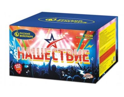 Нашествие 132 Комбинированный Фейерверк купить в Верхнеуральске | verhneuralsk.salutsklad.ru