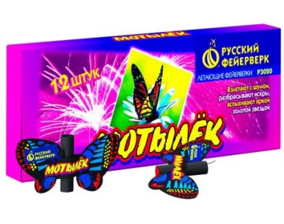 Мотылёк Летающий фейерверк купить в Верхнеуральске | verhneuralsk.salutsklad.ru