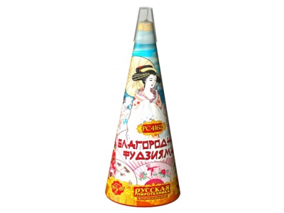 Благородная фудзияма Пиротехнический фонтан купить в Верхнеуральске | verhneuralsk.salutsklad.ru