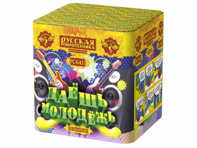 Даешь молодежь Батарея салютов купить в Верхнеуральске | verhneuralsk.salutsklad.ru