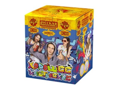 Хорошее настроение Дневной фейерверк купить в Верхнеуральске | verhneuralsk.salutsklad.ru