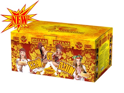 От всей души Салют купить в Верхнеуральске | verhneuralsk.salutsklad.ru