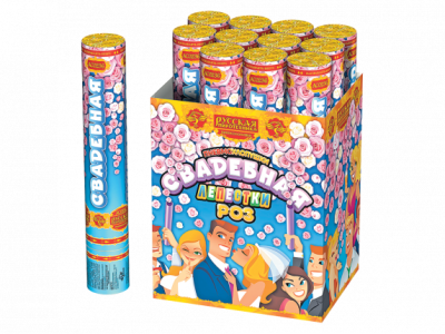 Свадебная 30-1 Пневматическая хлопушка купить в Верхнеуральске | verhneuralsk.salutsklad.ru