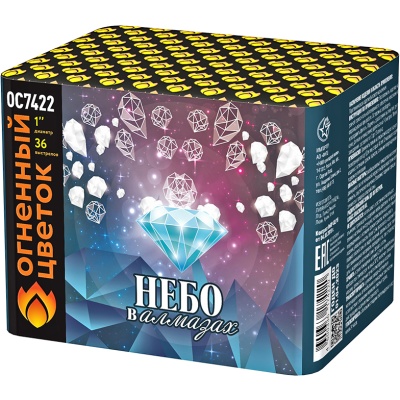 Небо в алмазах 36 Батарея салютов купить в Верхнеуральске | verhneuralsk.salutsklad.ru