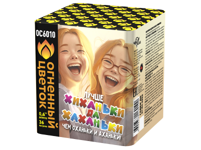 Хиханьки да Хахоньки Батарея салютов купить в Верхнеуральске | verhneuralsk.salutsklad.ru