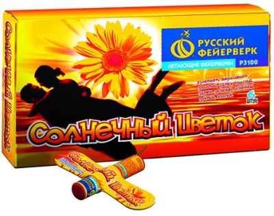 Солнечный цветок Летающие фейерверки купить в Верхнеуральске | verhneuralsk.salutsklad.ru