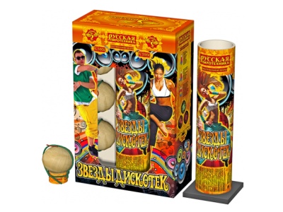 Звезды Дискотек Фестивальные шары купить в Верхнеуральске | verhneuralsk.salutsklad.ru