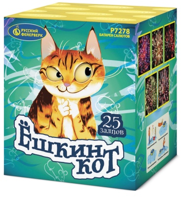 Ёшкин кот Фейерверк купить в Верхнеуральске | verhneuralsk.salutsklad.ru