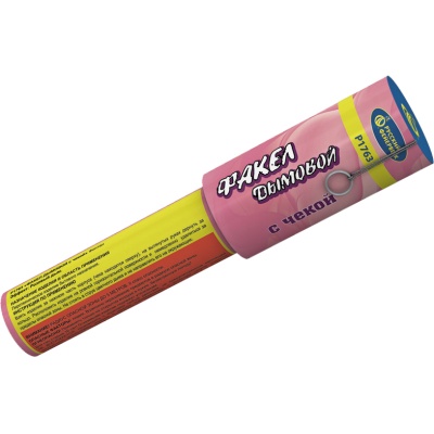 Дымовой (с чекой) розовый Фальшфейер купить в Верхнеуральске | verhneuralsk.salutsklad.ru