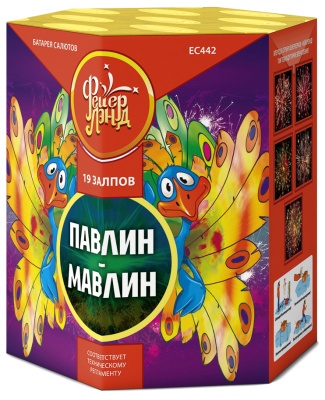 Павлин-мавлин Батарея салютов купить в Верхнеуральске | verhneuralsk.salutsklad.ru