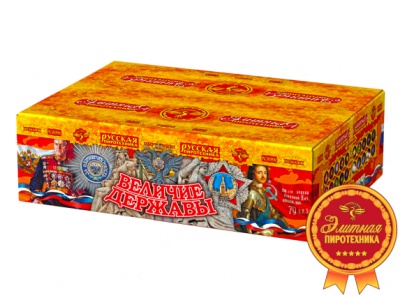 Величие державы Фейерверк купить в Верхнеуральске | verhneuralsk.salutsklad.ru