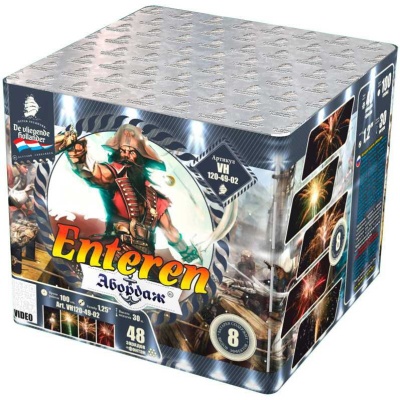 Абордаж Батарея салютов купить в Верхнеуральске | verhneuralsk.salutsklad.ru