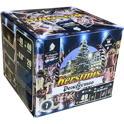 Рождество Салют купить в Верхнеуральске | verhneuralsk.salutsklad.ru