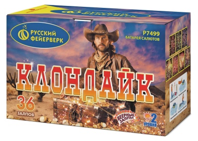 Клондайк Салют купить в Верхнеуральске | verhneuralsk.salutsklad.ru