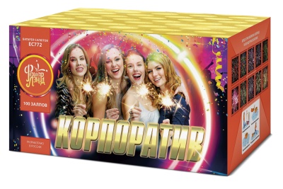 Корпоратив Салют купить в Верхнеуральске | verhneuralsk.salutsklad.ru