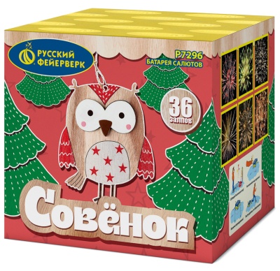 Совёнок Фейерверк купить в Верхнеуральске | verhneuralsk.salutsklad.ru