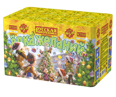 Елка желаний Фейерверк купить в Верхнеуральске | verhneuralsk.salutsklad.ru