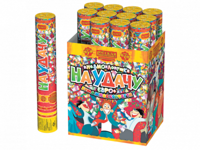 На удачу 30 Пневматическая хлопушка купить в Верхнеуральске | verhneuralsk.salutsklad.ru