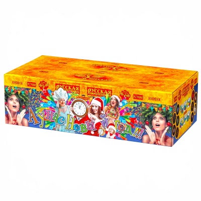 А у нас Новый год!!! Фейерверк купить в Верхнеуральске | verhneuralsk.salutsklad.ru