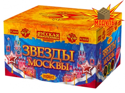 Звезды Москвы Салют купить в Верхнеуральске | verhneuralsk.salutsklad.ru