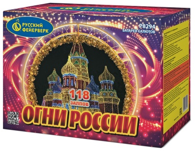 Огни России Батарея салютов купить в Верхнеуральске | verhneuralsk.salutsklad.ru