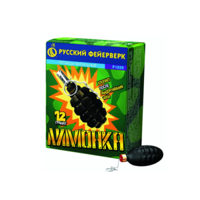 Лимонка с чекой Петарды купить в Верхнеуральске | verhneuralsk.salutsklad.ru