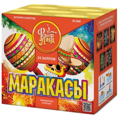 Маракасы Фейерверк купить в Верхнеуральске | verhneuralsk.salutsklad.ru