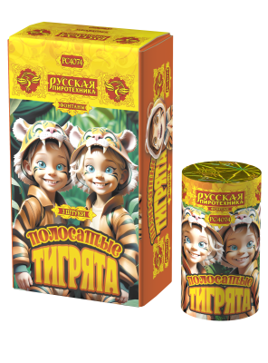 Полосатые тигрята Фонтан пиротехнический купить в Верхнеуральске | verhneuralsk.salutsklad.ru