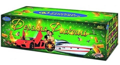 Дерзкая Роскошь Комбинированный Фейерверк купить в Верхнеуральске | verhneuralsk.salutsklad.ru